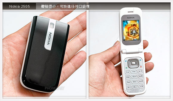 NOKIA 2505