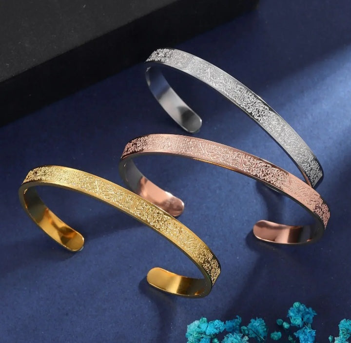 Bracelet Ayat al Kursi