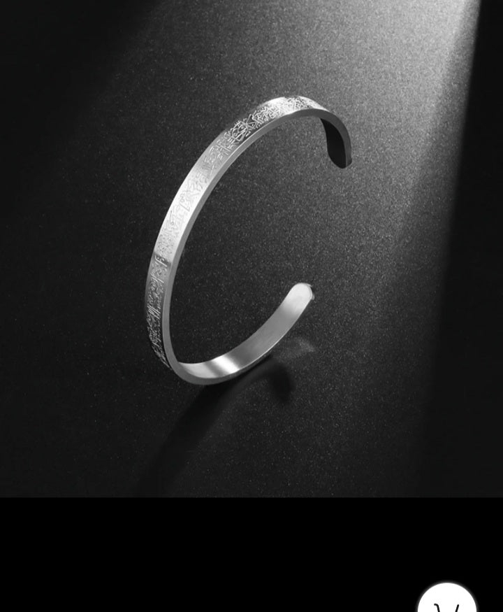 Bracelet Ayat al Kursi