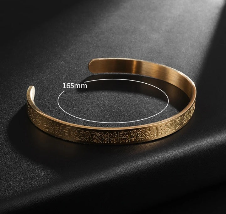 Bracelet Ayat al Kursi